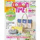 COTTON TIME（コットンタイム） 2020年3月号（主婦と生活社） [電子書籍]