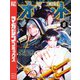 オリエント（8）（講談社） [電子書籍]