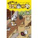 おはなし・ねこあつめ（集英社） [電子書籍]