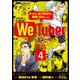 WeTuber おっさんと男子高校生で動画の頂点狙ってみた【単話】 4（小学館） [電子書籍]