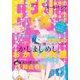 FEEL YOUNG 2020年3月号（祥伝社） [電子書籍]