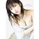 十味1st写真集「とーみにこ」（集英社） [電子書籍]