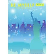 BE MYSELF（ビーマイセルフ） No.85（ビーマイセルフ-R） [電子書籍]