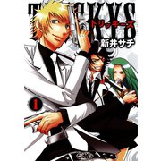 TRICKYS 1（小学館） [電子書籍]
