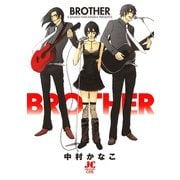 BROTHER（小学館） [電子書籍]