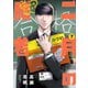 二月の勝者 ー絶対合格の教室ー 7（小学館） [電子書籍]