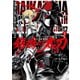 ゴブリンスレイヤー外伝2 鍔鳴の太刀《ダイ・カタナ》 1巻（スクウェア･エニックス） [電子書籍]
