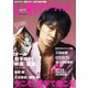 いわてダ・ヴィンチ（KADOKAWA） [電子書籍]