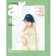 ａｒ（アール） 2020年3月号（主婦と生活社） [電子書籍]