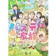 パステル家族 15【フルカラー・電子書籍版限定特典付】（comico） [電子書籍]