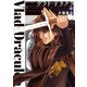 ヴラド・ドラクラ 3巻（KADOKAWA） [電子書籍]