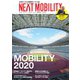 NEXT MOBILITY（ネクスト モビリティ） Vol.14（ジェイツ・コンプレックス） [電子書籍]