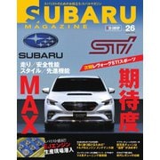 SUBARU MAGAZINE（スバルマガジン） Vol.26（交通タイムス社） [電子書籍]