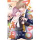 マシュマロ体温【マイクロ】 14（小学館） [電子書籍]