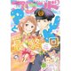 別冊フレンド 2020年3月号（2020年2月13日発売）（講談社） [電子書籍]