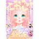別冊マーガレット 2020年3月号（集英社） [電子書籍]