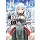 GENESISシリーズ 境界線上のホライゾン NEXT BOX 序章編（KADOKAWA） [電子書籍]