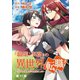 「職業：事務」の異世界転職！～冴えない推しキャラを最強にします～【単話】 11（小学館） [電子書籍]