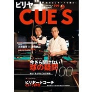 ビリヤードCUE'S（キューズ） 2020年3月号（BABジャパン） [電子書籍]
