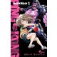 PINGKONG 1（小学館） [電子書籍]
