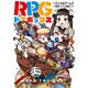 RPGトイボックス（KADOKAWA） [電子書籍]