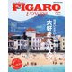 フィガロジャポン ヴォヤージュ（madame FIGARO japon voyage） Vol.39（CEメディアハウス） [電子書籍]