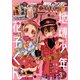 月刊Gファンタジー 2020年3月号（スクウェア･エニックス） [電子書籍]