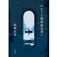 かわうそ堀怪談見習い（KADOKAWA） [電子書籍]