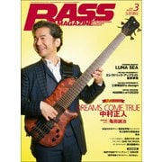 ベース・マガジン 2020年3月号（リットーミュージック） [電子書籍]
