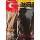週刊Gallop（ギャロップ） 2020年2月23日号（サンケイスポーツ） [電子書籍]