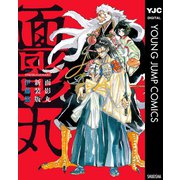 面影丸 新装版（集英社） [電子書籍]
