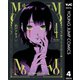 MoMo -the blood taker- 4（集英社） [電子書籍]