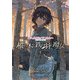ガールズ＆パンツァー 樅の木と鉄の羽の魔女 上（KADOKAWA） [電子書籍]