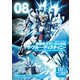 機動戦士ガンダム外伝 ザ・ブルー・ディスティニー（8）（KADOKAWA） [電子書籍]