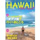 AlohaExpress（アロハエクスプレス） VOL.153（ソニー・ミュージックソリューションズ） [電子書籍]