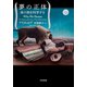 夢の正体 夜の旅を科学する（早川書房） [電子書籍]