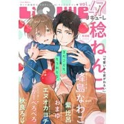 LiQulle VOL.47（オーバーラップ） [電子書籍]