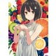 いみぎむる ART WORKS fruits（KADOKAWA） [電子書籍]