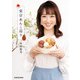 東京あんこ巡り（KADOKAWA） [電子書籍]