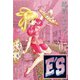 E'S 7巻（スクウェア･エニックス） [電子書籍]