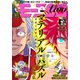 月刊モーニング・ツー 2020年4月号 （2020年2月21日発売）（講談社） [電子書籍]
