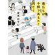 君たちが子供であるのと同じく（双葉社） [電子書籍]