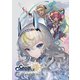 チェインクロニクル3 イラストレーションズ【電子書籍版】（ホビージャパン） [電子書籍]