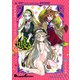 SCP財団コミックアンソロジー 娘（KADOKAWA） [電子書籍]