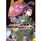 仮面ライダー913（1）（KADOKAWA） [電子書籍]