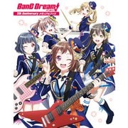 BanG Dream！ バンドリ！ 5th Anniversaryメモリアルブック（KADOKAWA） [電子書籍]