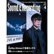 サウンド＆レコーディング・マガジン 2020年4月号（リットーミュージック） [電子書籍]