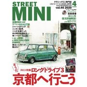 STREET MINI（ストリートミニ） 4月号（フェイヴァリット・グラフィックス） [電子書籍]