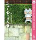 ニャーおっさん 1（集英社） [電子書籍]