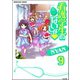 看護学生のないしょ（分冊版） 【第9話】（ぶんか社） [電子書籍]